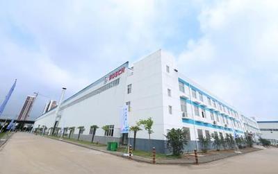 博世熱力技術(shù)(武漢)高新工廠正式落成啟用
