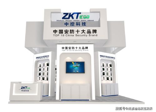 2021第21屆中國成都社會公共安全產(chǎn)品與技術(shù)博覽會技術(shù)咨詢指南