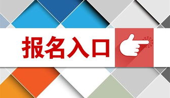 2020年荊門市事業(yè)單位考試報(bào)名入口及技術(shù)支持指南